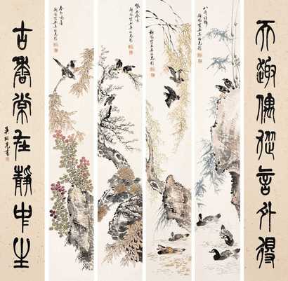 新凤霞 吴祖光 花鸟 六屏